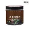 Activador de suelo mejora la estructura del suelo promueve el enraizamiento plantas con flor fertilizante soluble en agua inoculante microbiano mineral general