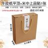 Caja de Embalaje Xiaomi, Caja de Regalo de Grano, Caja de Regalo de Arroz, Caja Vacía de Cartón 2.5-5kg Personalizada