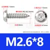 Tornillos Autorroscantes de Acero Inoxidable 304 con Cabeza Redonda y Hexágono Interior Tornillos Autorroscantes de Acero Inoxidable 304 con Cabeza Plana y Hexágono Interior M2M3M4M5M6M8