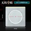 Sanfu Pegatina Pegatina en Blanco Pegatina de Parche Pegatina para el Ombligo Pegatina de Punto de Acupuntura Pegatina en Blanco Pegatina de Medicina China Pegatina para el Pie Cinta Adhesiva