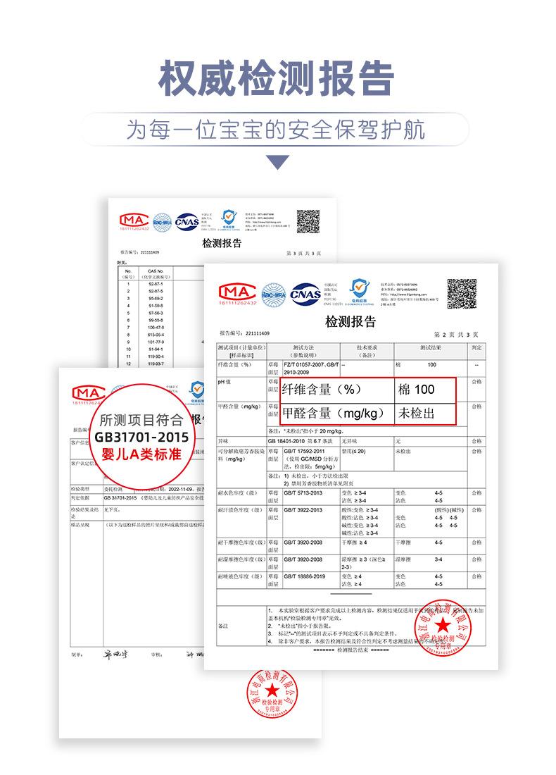 5条装-纱布30x30-详情_04.jpg