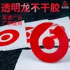 Etiqueta autoadhesiva personalizada para desinfectante de manos etiqueta láser anti-falsificación etiqueta con logo impresa autoadhesiva personalizada