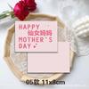 2025 Nueva Tarjeta de Felicitación para el Día de la Madre Sencilla Florería Florería Regalo Acompañante Pastelería Enviar Mensaje de Bendición para la Madre