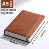 Planificador de Horario 2027, Manual de Gestión Diaria de Una Página, Bloc de Notas, Cuaderno, Set de Caja de Regalo con Logo Personalizado