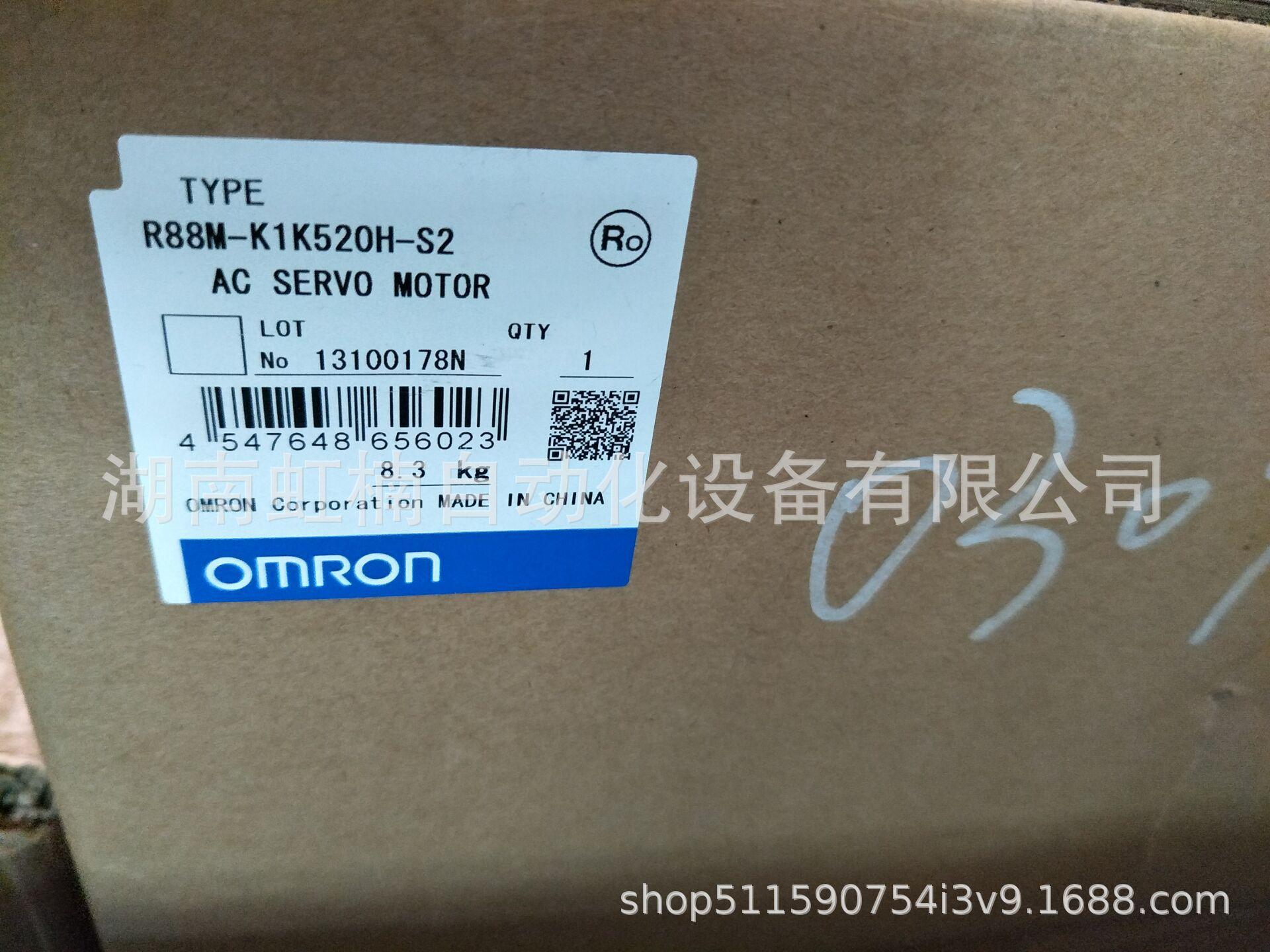 R88M-K1K520H-S2