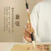 Conjunto de Pincéis Caneta Estrela Vermelha para Iniciantes - Caixa de Presente para Iniciantes em Pintura Chinesa com Pincel Fino para Escrever Couplets