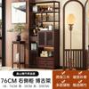Estante Bogu Madera Maciza Estante Almacenamiento Juego de Té Baoge Estilo Nuevo Chino Estante para Múltiples Tés Estante Exhibidor Estante para Adornos Borde de Mesa de Té Gabinete para Té