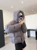 Chaqueta de algodón con capucha estilo nube para mujer, estilo corto para figuras petite, abrigo engrosado sin sensación de presión, nueva chaqueta versátil estilo coreano de invierno 2026