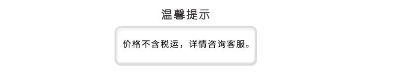 万能详情