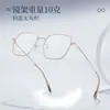 Moda Nuevo Favorito Genial Retro Gama Alta Iluminador Aleación Premium Monturas para Gafas Se Pueden Montar Lentes Directamente del Fabricante