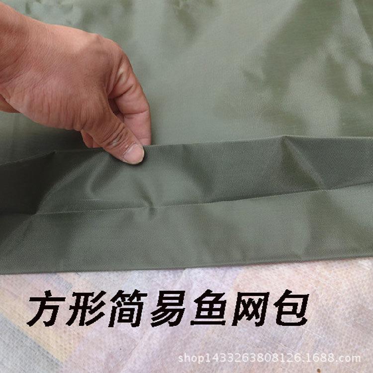批发普通方形圆形帆布鱼护包