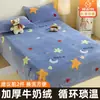 Lençol de Cama de Lã de Leite Espessa de Inverno Peça Única 2026 Novo Estilo Dormitório Solteiro 1.5m Cobertor de Lã Coral Francesa Capa de Edredom