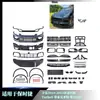 Adequado para Porsche Cayenne 2010-2013 antigo para novo TurboS com Tekkat com luzes diurnas