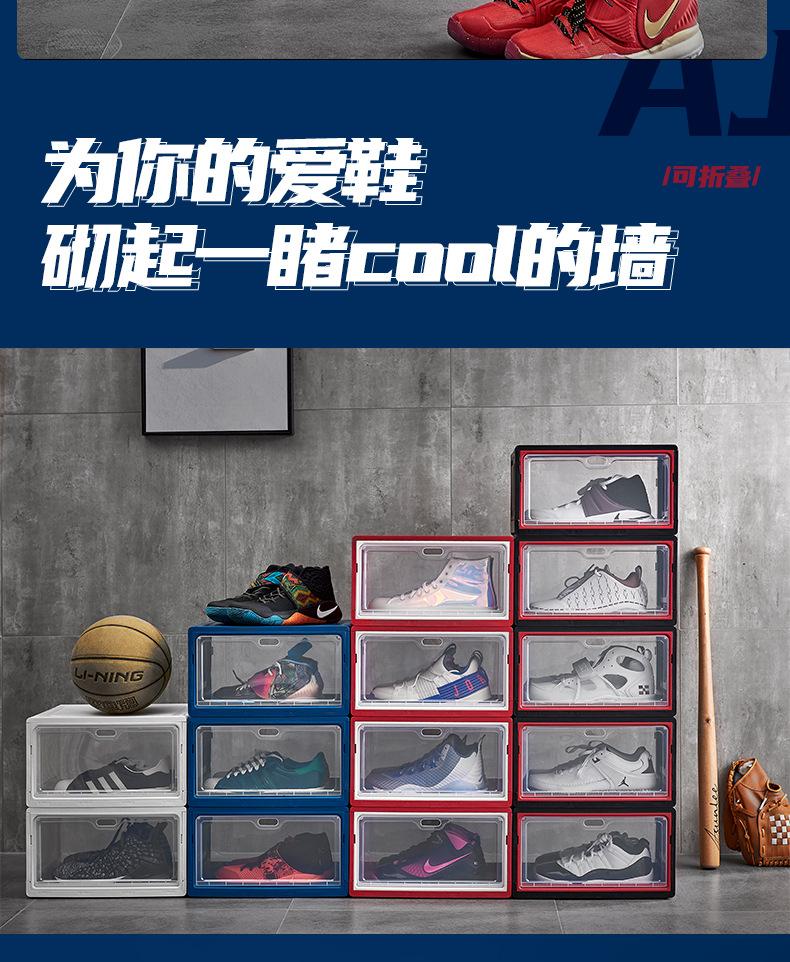 鞋盒-酷_03