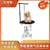 Mesa de peluquería para mascotas transfronteriza, mesa de peluquería para perros, mesa de recorte y manejo para gatos y perros, presión de aire ajustable, giratoria, redonda, plegable
