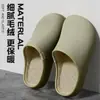 Pantuflas de algodón impermeables para mujer, nuevo modelo 2026 otoño e invierno, para interior, antideslizantes, resistentes al olor, cálidas pantuflas de felpa para hombre