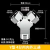 Separador de agua de tres vías de cobre, grifo de 4 vías, desviador de tres vías, conector de una entrada y dos salidas, accesorios de tubería de agua gruesos