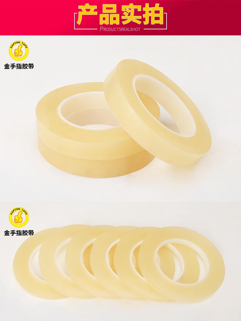 金手指店铺封罐胶详情页_05.jpg