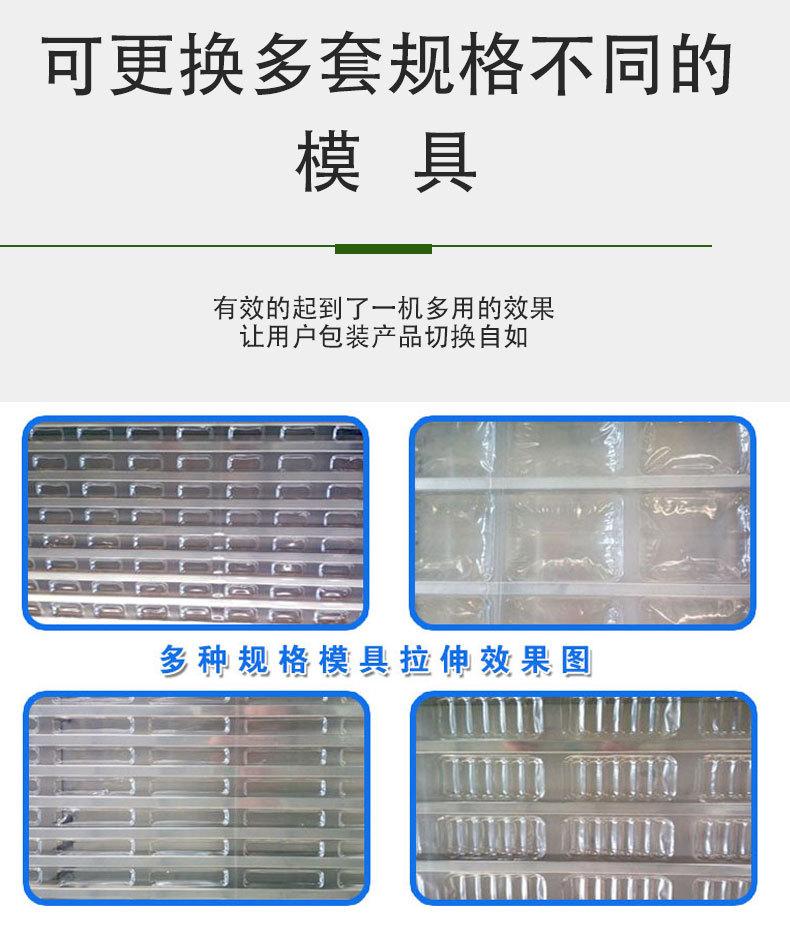 拉伸机8.8详情页_08