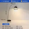 Lámpara de Pesca Lámpara de Pie Estilo Minimalista Nórdico Gama Alta Sala de Estar Sofá Dormitorio Mesita de Noche Lámpara de Atmósfera Creativa Transfronterizo