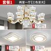 Lámpara de Araña de Cristal Minimalista Moderna Lujo Ligero Luz Principal para Sala de Estar Modelo Nuevo 2026 Comedor Dormitorio Hogar Accesorios de Iluminación de Lujo y Elegantes