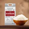 Arroz Fragante de Grano Largo Harbin 25kg Bolsa Tejida Especialidad del Noreste Hogar Regalos de Año Nuevo Chino Arroz Nuevo Regalos de Año Nuevo