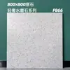 Azulejos de terrazo 800x800 para paredes de sala de estar y dormitorio, adecuados para casas de huéspedes, centros comerciales y tiendas de ropa, acabado mate, color sólido, azulejos de suelo sencillos