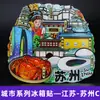 Serie de Madera de JiangsuImanes para Refrigerador de las Ciudades de Nanjing, Suzhou, Changzhou, Yangzhou, Souvenirs de Viaje de Tendencia Nacional