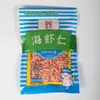 Carne de Krill de Aguas Profundas, Krill Seco Grande, Camarón Krill Seco, Carne de Camarón Krill Seco, Productos Secos, Camarón Krill Ligeramente Seco