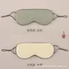 Máscara de dormir para os olhos com sensação refrescante em ambos os lados, leve e fina, sem pressão, com alça para orelha, respirável, confortável, alivia a fadiga