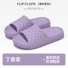 Pantuflas Silenciosas para Mujeres Embarazadas, Suaves y con Sensación de Caca, Eva de Verano para Baño, Antideslizantes, Ligeras, Simples, Venta al por Mayor para Hombres