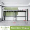 Cama alta personalizada con escritorio cama combinada estudiante universitario dormitorio escolar cama de apartamento escalera de piso combinación de acero y madera cama alta