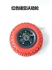 Rueda inflable 200*50 para patinete todoterreno, rueda con piñón síncrono con dientes, rueda inflable de 8 pulgadas