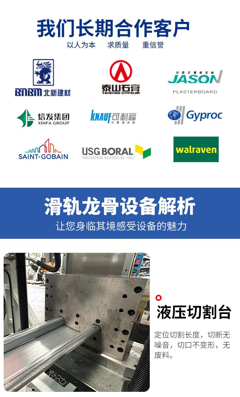 轨道冷弯成型机_07.jpg