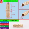 Conector recto de latón reductor tipo pagoda 4mm6 8 10 12 14 16 19 adaptador de manguera de conversión reductor