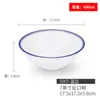 Tazón de Melamina con Borde Azul, Tazón Comercial, Tazón para Pescado encurtido, Tazón Picante para Hot Pot, Tazón Grande para Fideos de Arroz, Tazón de Sopa para Restaurante, Tazón para Arroz, Tazón Redondo Pequeño