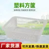 Cesta de Almacenamiento de Plástico, Cesta Coladora Cuadrada, Cesta de Clasificación para Distribución, Cesta de Plástico Engrosada con Drenaje Apilable, Engrosada y Duradera
