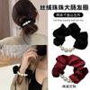 Anillo para el cabello con cuentas de terciopelo de alta calidad para el intestino grueso, temperamento femenino, elegante cuerda para el cabello con cola de caballo baja, alta elasticidad que no daña la cuerda del cabello.