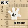 Mini accesorios de goma suave de dibujos animados negros para hacer uno mismo, funda para teléfono móvil, zapatillas con agujeros, parche, horquilla para el pelo, material decorativo para refrigerador