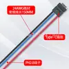Conector fêmea Tipo-C com 4 fios paralelos, fio de saída para iluminação do instrumento interface de carregamento de bateria de lítio