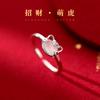 Anillo de Dedo Índice de Tigre Lindo Pequeño Chapado en Plata 925 para Mujer con Diseño de Alta Gama Estilo Chino Anillo Abierto de Ópalo