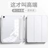 Telang Insurance Adecuado para Cubierta Protectora Air Huawei Matepad11 Tableta 11.5 10.4 Acrílico 8 Antidoblado 7 Todo Incluido