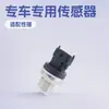 Para Fiat Kia Hyundai 0281002908 0281002568 sensor de pressão de combustível common rail