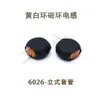 Inductor de Anillo Magnético Toroidal Amarillo y Blanco T6026 100uH 150uH 220uH 4A Bobina de Choque de Filtro de Almacenamiento de Energía de Alta Corriente