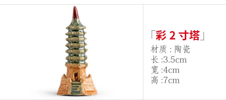 xq365 彩2寸塔.jpg