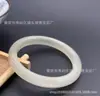 Pulsera de Cristal Blanco Moonlight Hielo Tipo Ojo de Gato Rosa Claro de Gama Alta para Mujer, Calcedonia Azul Hielo Estilo Chino, Nuevo Estilo Chino