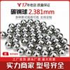 Fabricante Galiyou Produce Bola de Acero de Acero al Carbono Sólido 2.381 Acero para Rodamientos Bola de Acero al Carbono Bola Grado G10