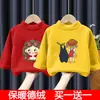 Camiseta Térmica Base para Niña, Nueva Camiseta de Manga Larga para Niños de Otoño e Invierno, Elegante Camiseta Interior Base para Bebé con Cuello Semi-Alto
