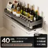 2026 Nuevo Modelo Estante de Almacenamiento de Cocina Estante de Especias para el Hogar Sin Taladro Montado en Pared Estante de Almacenamiento de Condimentos de Acero Inoxidable