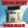 Adecuado para Computadora Electrónica de Control de Motor de Coche Moderno Unidad de Control Electrónico Ecu39110-3F121